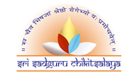 Sri Sadguru Chikitsalaya